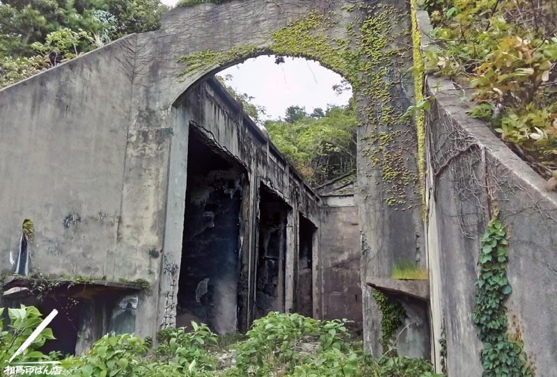 毒ガス貯蔵庫跡