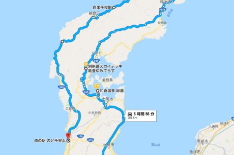 能登半島１周ドライブ