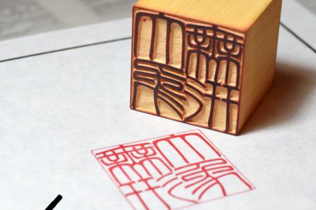 角印を仕上げる。宮崎市の印鑑屋