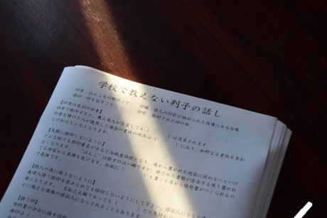 宮崎市シェラトンのパインテラスで印鑑の講演