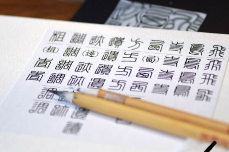 宮崎県の印鑑、宮崎市の印鑑