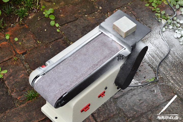 ベルトサンダー