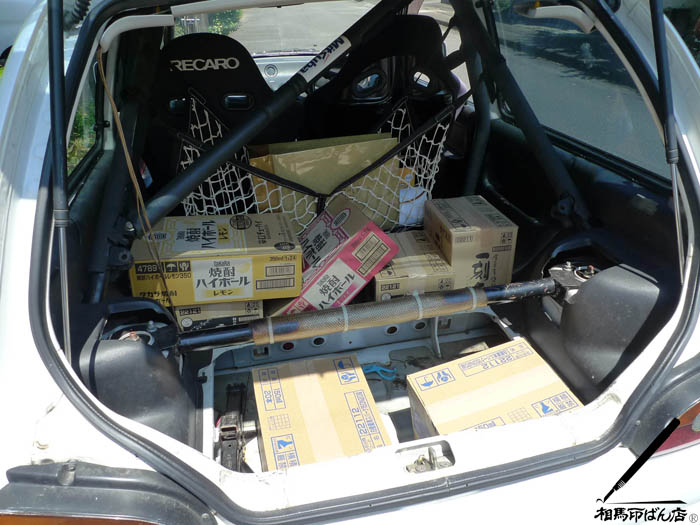 宝酒造さまからの協賛