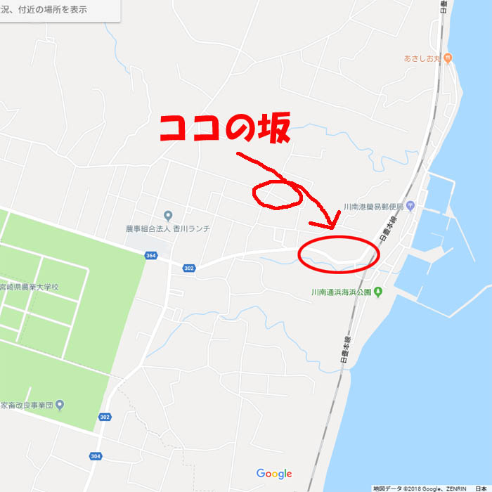 県道302号線の急な登り坂