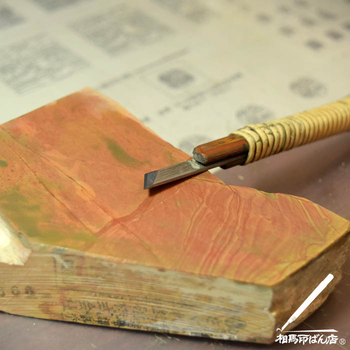 切れ味が落ちた刃を京都の自然石の砥石で研ぎ直し。