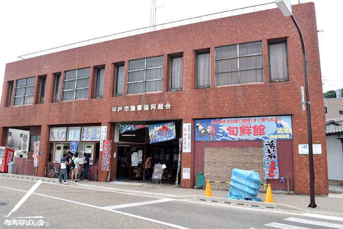 平戸市の旬鮮館