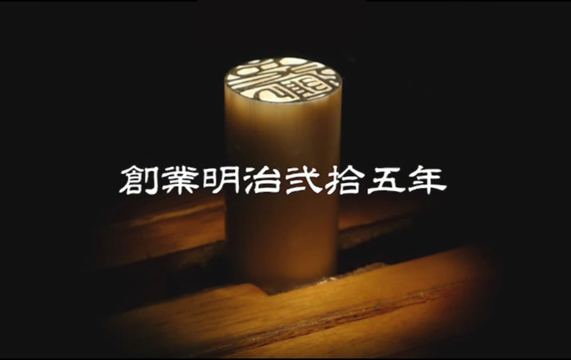 宮崎県宮崎市の印鑑。高鍋町、新富町、木城町、川南町、都農町の印鑑屋。