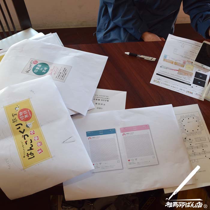 イオンモール宮崎で行うイベントの打合せ