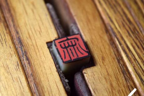 短冊、半紙に使う落款印