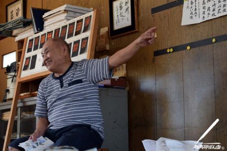 宮崎市の書道塾。角井書道塾