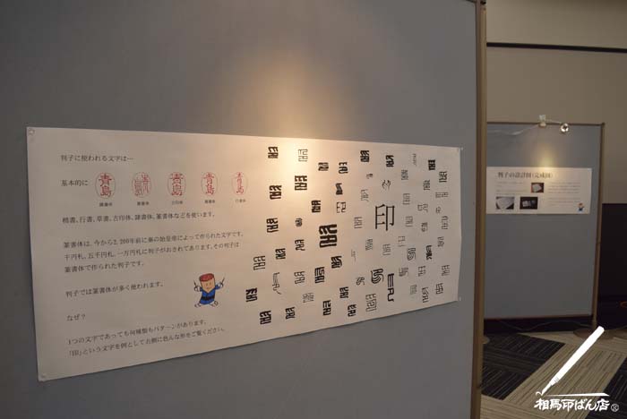 宮崎市の実印、銀行印、認印