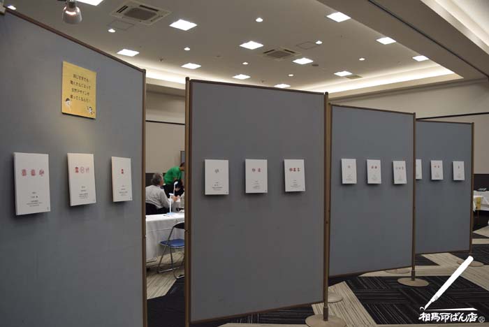 イオンモール宮崎