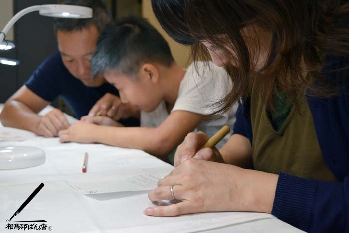 家族ではんこ体験教室