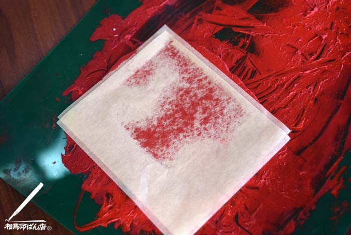 宮崎市の落款印、ゴム印。