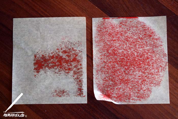 宮崎市の落款印