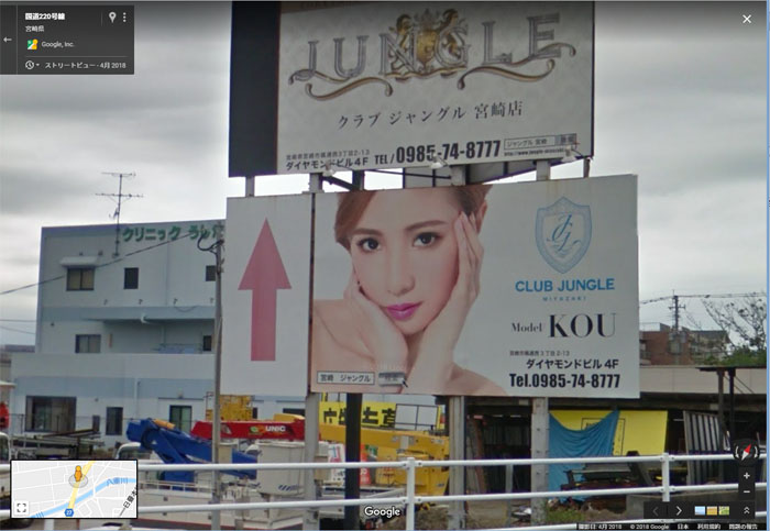 源藤の交差点を北に進むとある看板