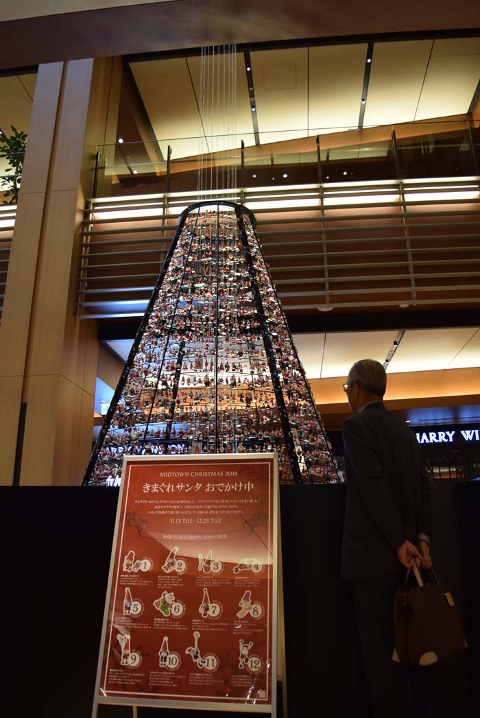 東京ミッドタウンのきまぐれサンタ おでかけ中