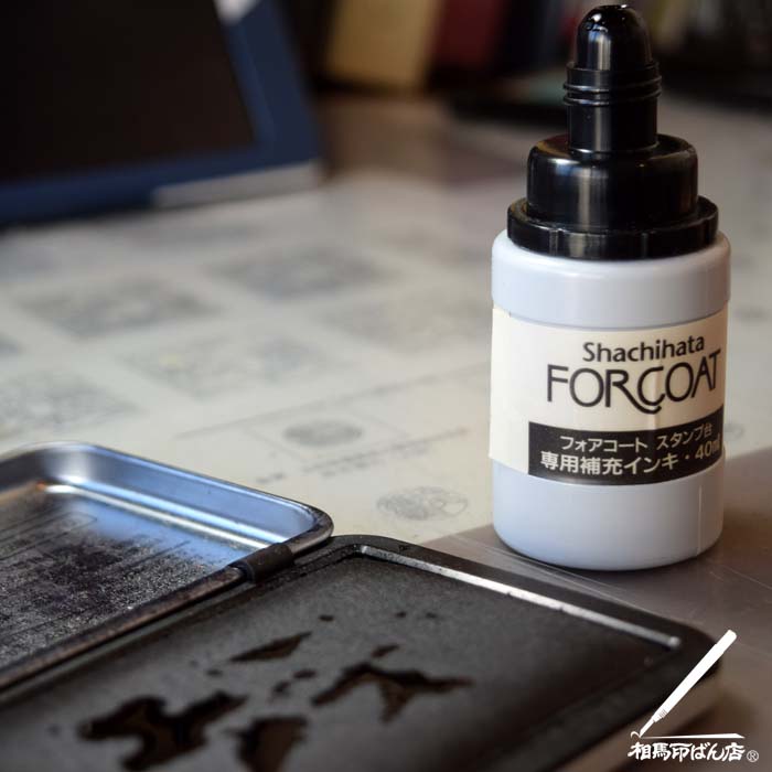 スタンプ台が薄くなったらインク補充