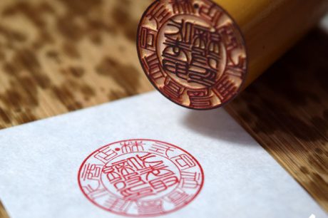 代表取締役印を仕上げる。宮崎市の印鑑、はんこ。