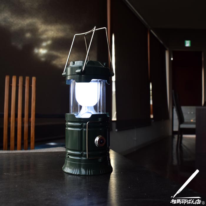 ハンズマンで購入した800円のLEDランタン。