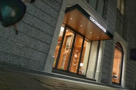 神戸市旧居留地にある革製品の店ココマイスター