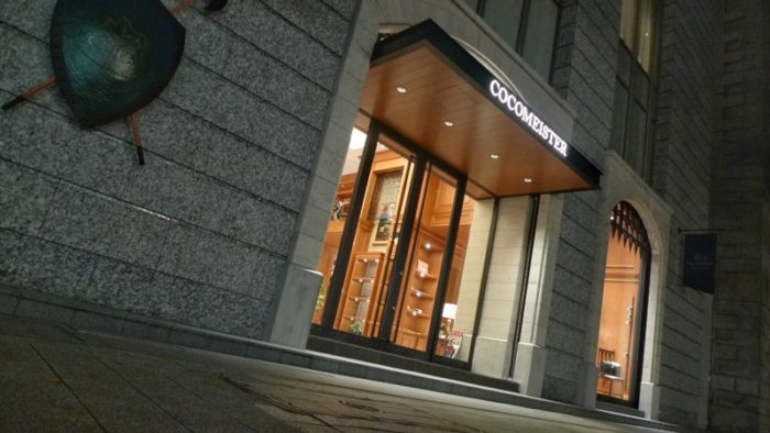 神戸市旧居留地にある革製品の店ココマイスター