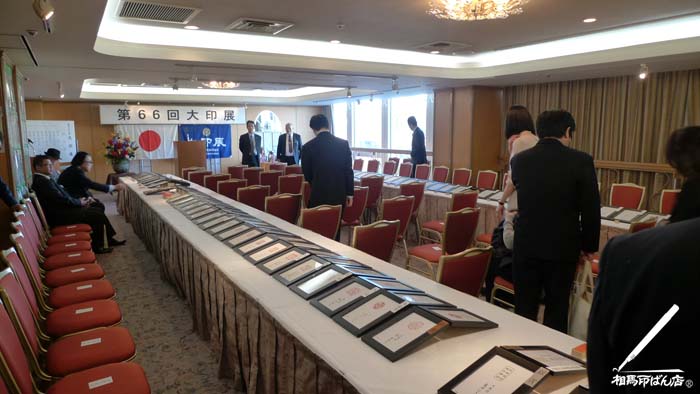 大阪キャッスルホテル