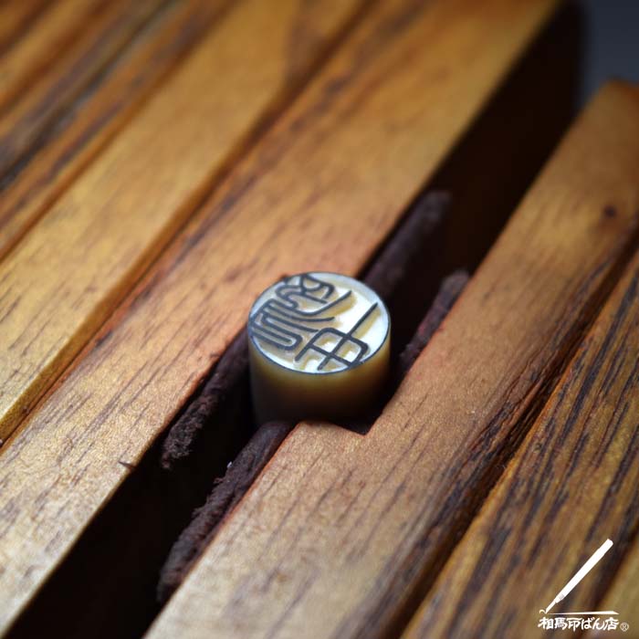 宮崎市の印鑑屋。大切な認印、実印、銀行印をおつくりしてます。