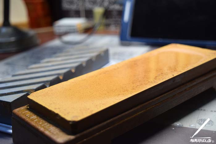 砥石を面を平らに整える。