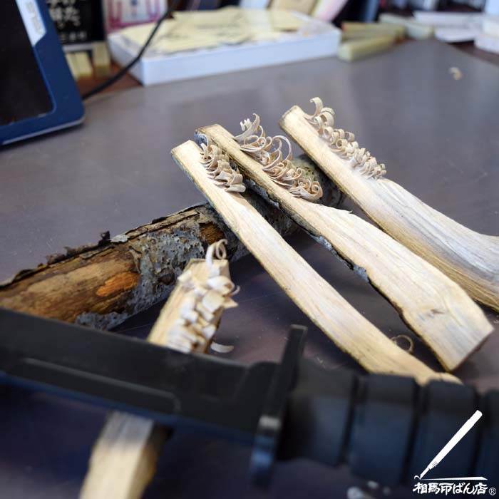 薪に火を付ける際に使うフェザー