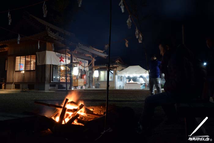 荒神さんの初詣