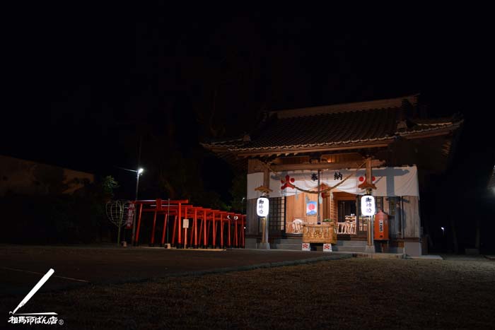 火産霊神社での正月
