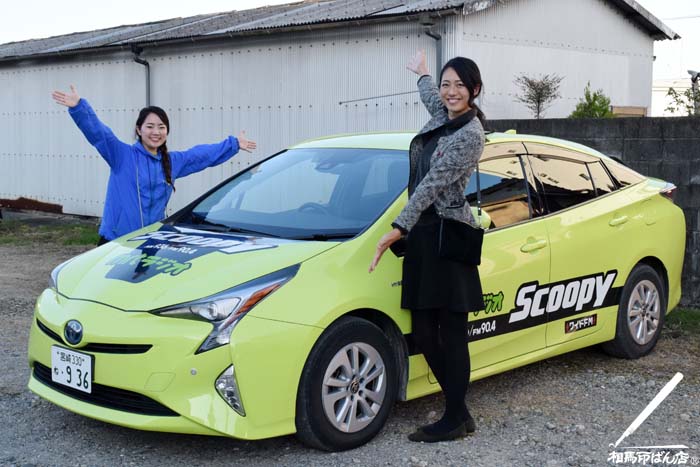 mrtラジオスクーピー　長友萌さん