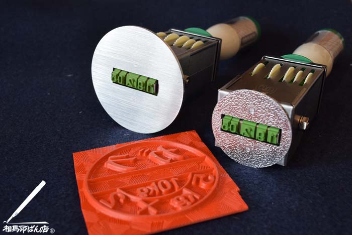 大きな日付印。サンビーのデータ。