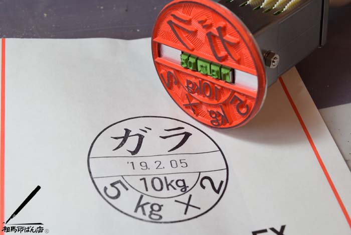 規格外のサイズでもお作り致します。
