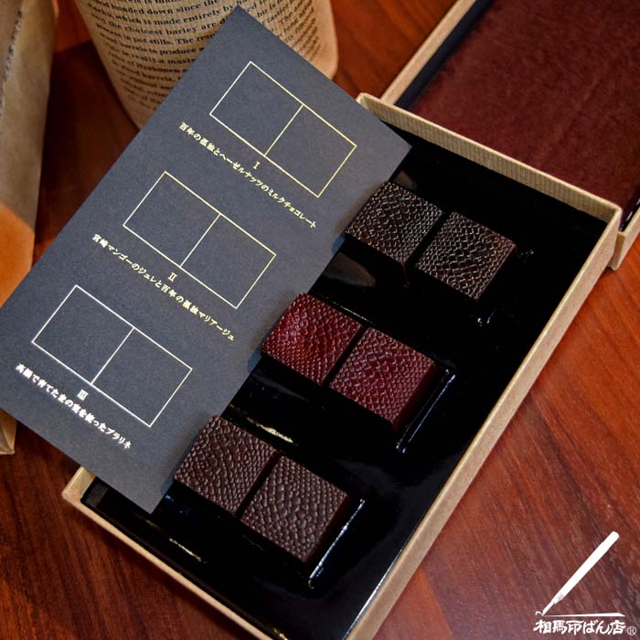 高級チョコレート。ほのかな味で美味しい。