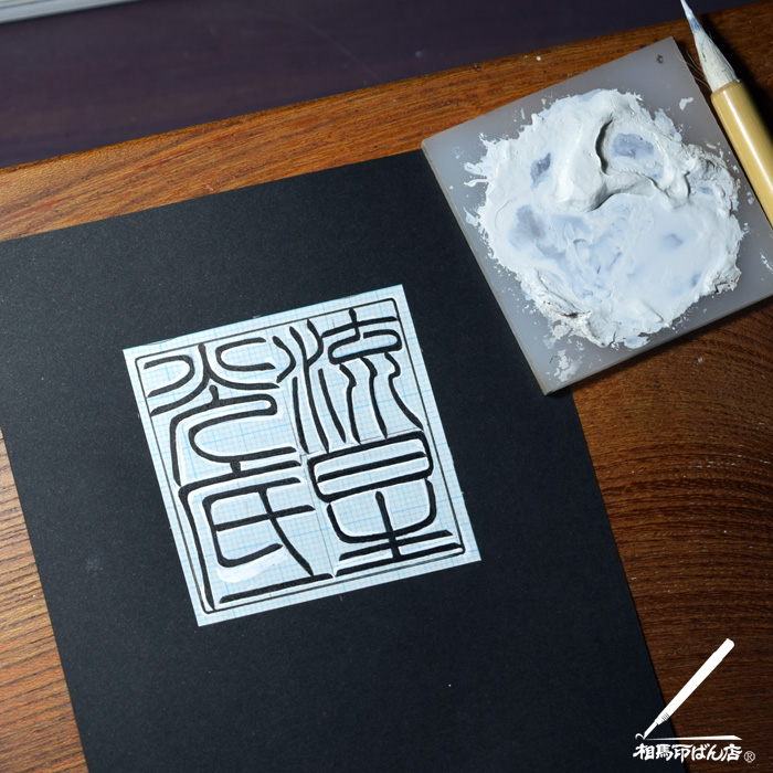 宮崎の印鑑。実印、銀行印、認印。職人がつくる印鑑。