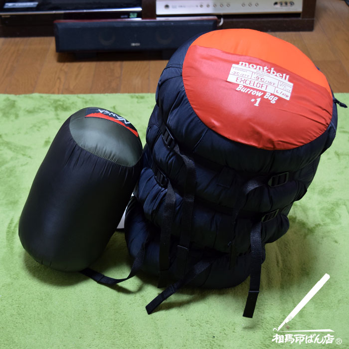 ナンガ350stdの寝袋と、モンベルのバローバック#1