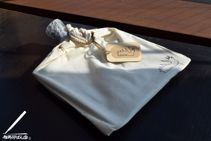 焼物が楽しめる鉄板(フライアン)