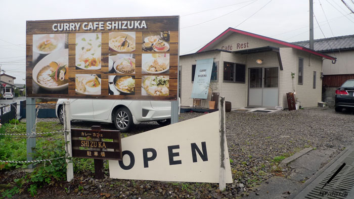 高鍋町でランチ