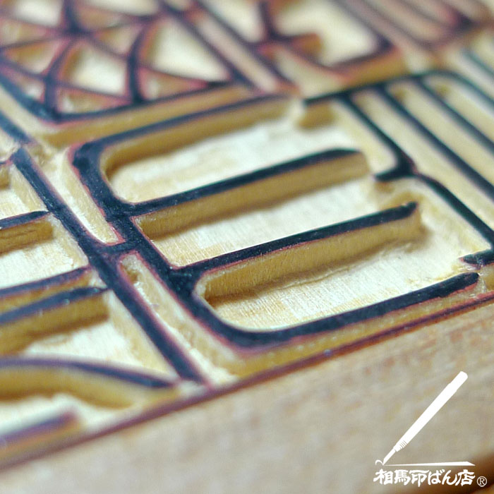 宮崎の印鑑。実印、銀行印、認印、法人印、角印。