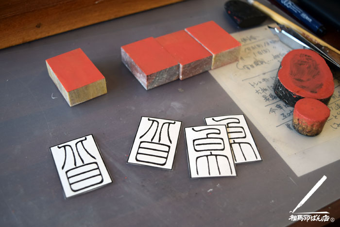 宮崎の篆刻教室。初心者からでも始められるカルチャースクール。