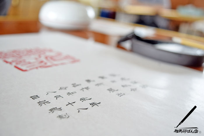 宮日総合美術展にむけて作品づくり