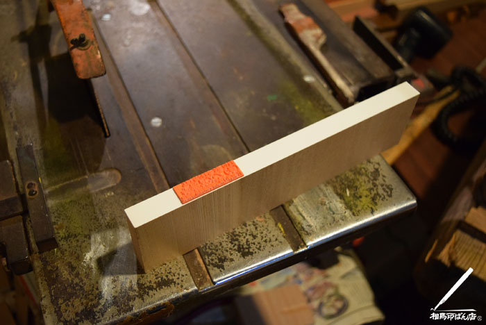 宮崎で作っているゴム印