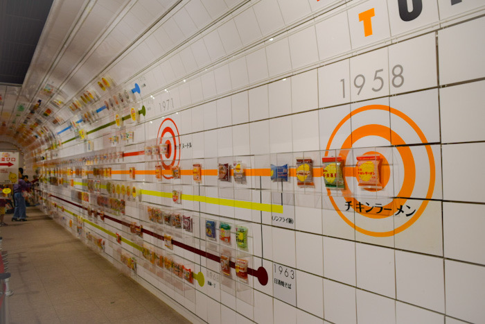 大阪池田市にあるカップヌードルミュージアム