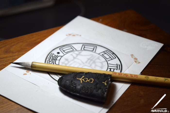 宮崎で法人印をつくるなら