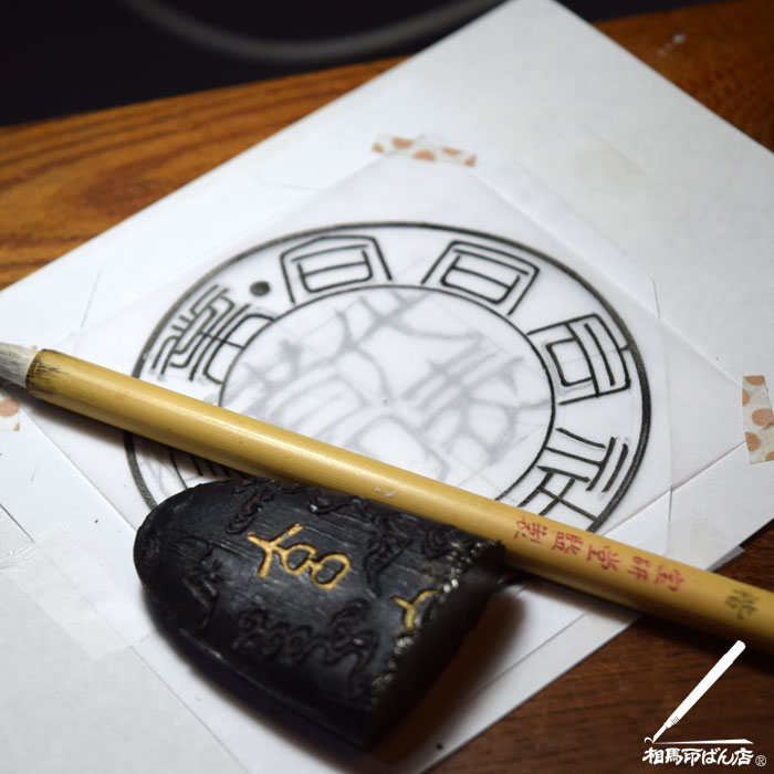 会社設立、法人化するのに法務局に登記する印鑑