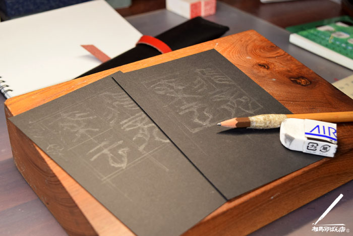 印鑑の意味や、大切さを考えることが大切。