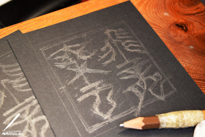 どのような印鑑を買えばいいか?