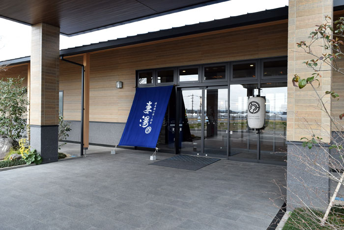 妻湯のエントランス